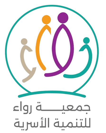 جمعية رواء للتنمية الأسرية