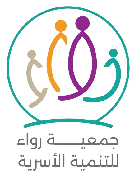 جمعية رواء للتنمية الأسرية